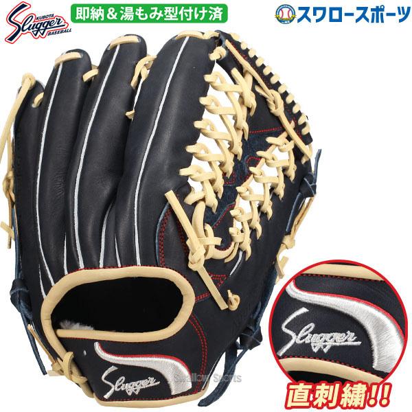 久保田スラッガー　バスケット　グローブ 久保田スラッガー 軟式用グラブ KSN-L7S(バスケットウェブ