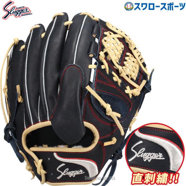 久保田スラッガー（KUBOTA SLUGGER） 野球 限定 軟式グローブ 軟式