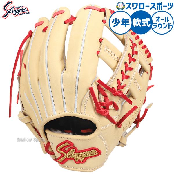 久保田スラッガー（KUBOTA SLUGGER） 期間限定価格 野球 グローブ 軟式