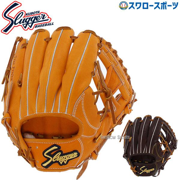 久保田スラッガー 野球 硬式グローブ 高校野球対応 グラブ 硬式 久保田スラッガー 野球 硬式グローブ 高校野球対応 グラブ 硬式