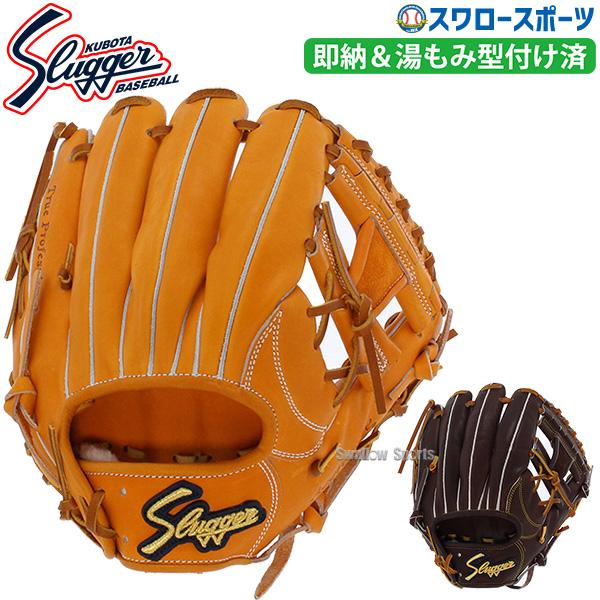 久保田スラッガー（KUBOTA SLUGGER） 野球グローブ 野球 硬式グローブ