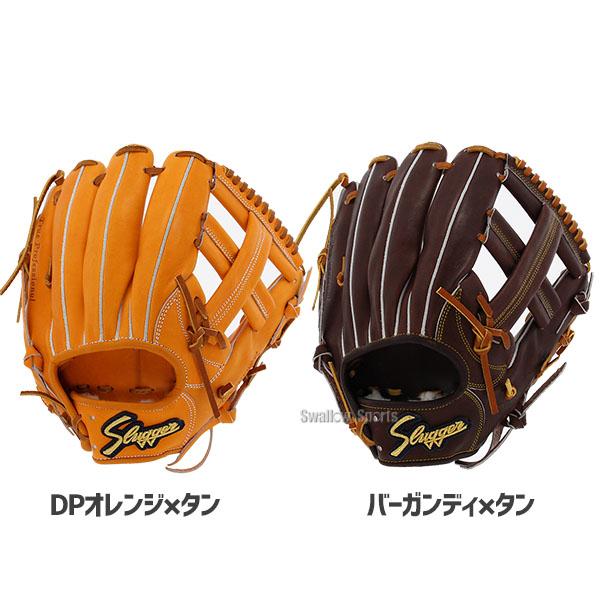 野球 久保田スラッガー 硬式グローブ 高校野球対応 グラブ 硬式