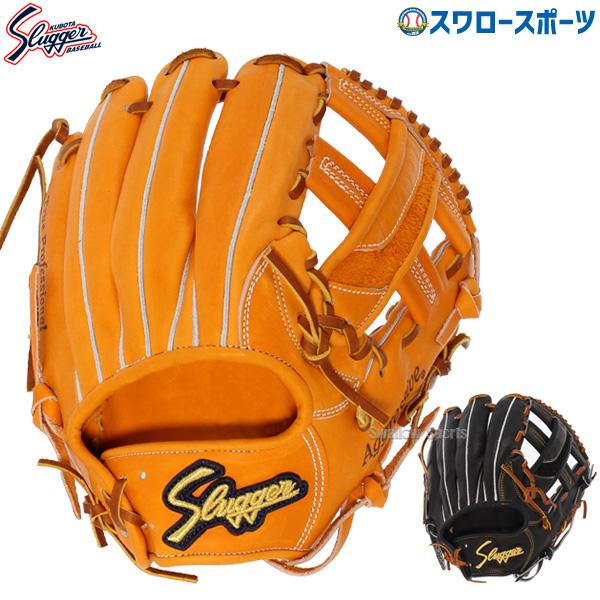久保田スラッガー 野球 硬式グローブ 高校野球対応 硬式