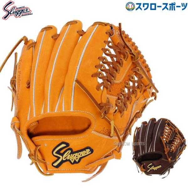 久保田スラッガー 野球グローブ 野球 硬式グローブ 高校野球対応 久保田スラッガー 野球グローブ 野球 硬式グローブ 高校野球対応