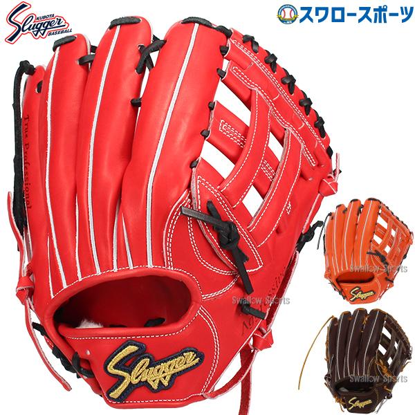 久保田スラッガー 野球 硬式グローブ 高校野球対応 グラブ 硬式 久保田スラッガー 野球 硬式グローブ 高校野球対応 グラブ 硬式
