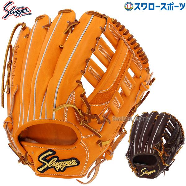 久保田スラッガー 野球 硬式グローブ 高校野球対応 グラブ 硬式 久保田スラッガー 野球 硬式グローブ 高校野球対応 グラブ 硬式