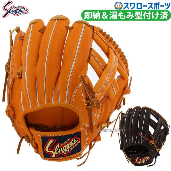 \9(日)最大ポイント18倍/ 野球グローブ 野球 久保田スラッガー 軟式グローブ 軟式 グローブ グラブ 大人用 一般 内野手 セカンド ショート サー \9(日)最大ポイント18倍/ 野球グローブ 野球 久保田スラッガー 軟式グローブ 軟式 グローブ グラブ 大人用 一般 内野手 セカンド ショート サー