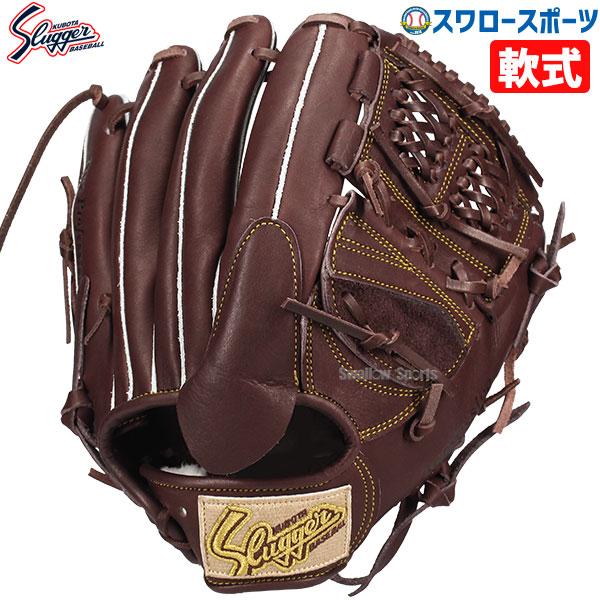 久保田スラッガー（KUBOTA SLUGGER） 野球 軟式グローブ グラブ