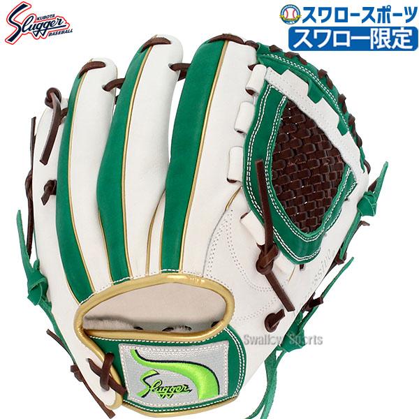 久保田スラッガー（KUBOTA SLUGGER） 野球 スワロー限定 軟式グローブ