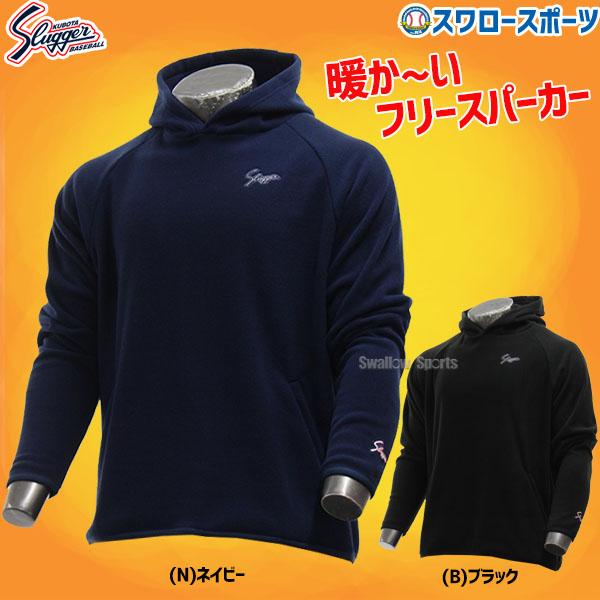 KUBOTA Slugger フリース ジップアップ L ネイビー/レッド