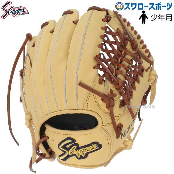 73%OFF!】 久保田スラッガー KSG-J4 BPARK刻印あり 少年用 内野用 軟式