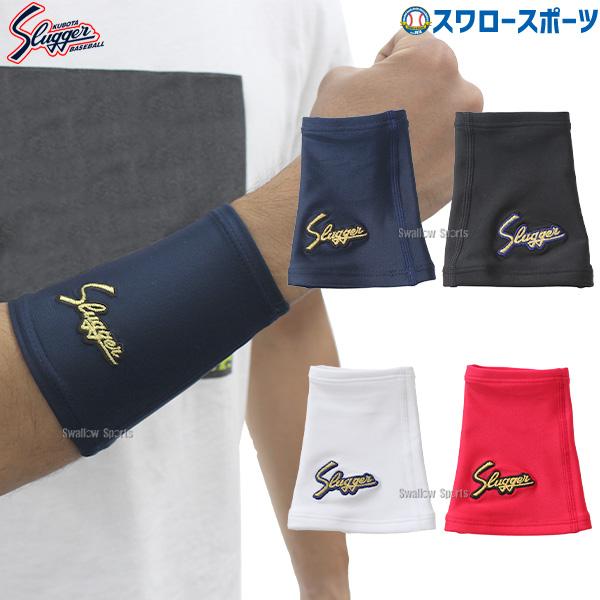 久保田スラッガー 野球 ウェア アクセサリー リストバンド 片手用 S-39