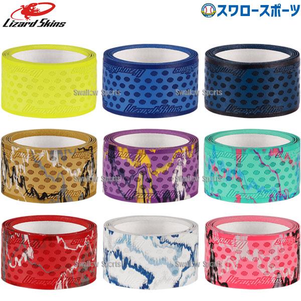 ●商品名：野球 リザードスキンズ Lizard Skins メンテナンス用品 バット グリップテープ DSP ウルトラ DSP-ULTRA 新商品 野球用品 スワロースポーツ●カラー：NEON YELLOW、ROYAL BLUE、NAVY ...