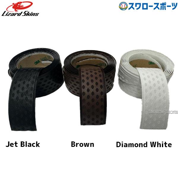 SKINS 野球 リザードスキンズ Lizard Skins 高校野球対応
