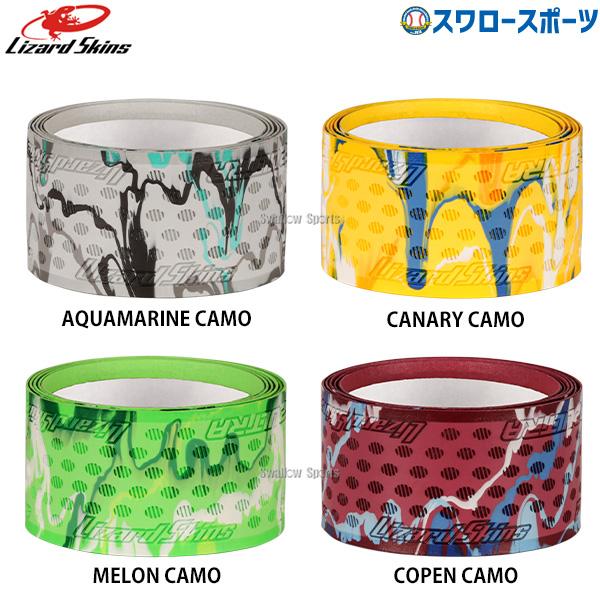 ●商品名：野球 リザードスキンズ Lizard Skins メンテナンス用品 バット グリップテープ DSP ウルトラ カモカラー DSP-ULTRA 野球用品 スワロースポーツ●カラー：AQUAMARINE CAMO、CANARY CAM...