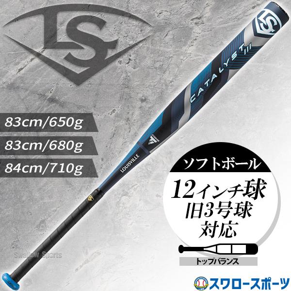 ●商品名：野球 ルイスビルスラッガー ソフトボール用 バット 複合バット ソフト用 ゴム 12インチ球対応 旧3号球 83cm 84cm 650g 680g 710g 大人用 一般用 LJGSCTSBF LOUISVILLE 野球用品スワロ...