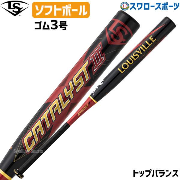 あすつく 送料無料 ルイスビルスラッガー ソフトボールバット 3号 カタリスト2 ゴム用 男子ソフト 女子ソフト 限定 ソフト バット Ti Wtljgst 野球用品 ス Buyee Buyee Japanese Proxy Service Buy From Japan Bot Online