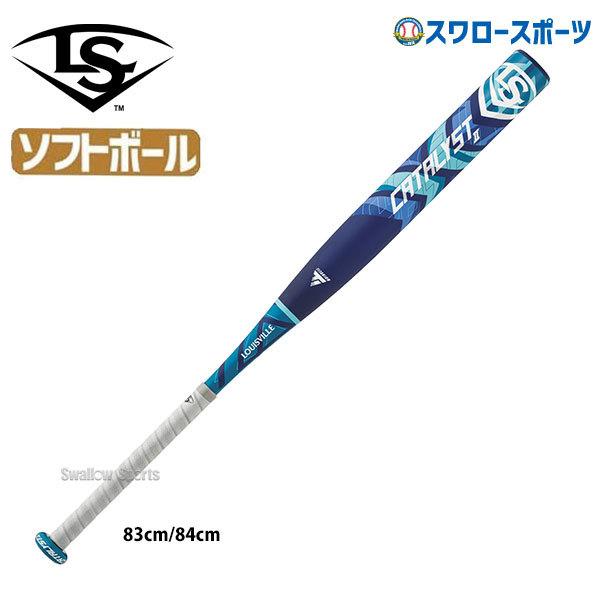 ソフトボール バット カタリストの人気商品 通販 価格比較 価格 Com