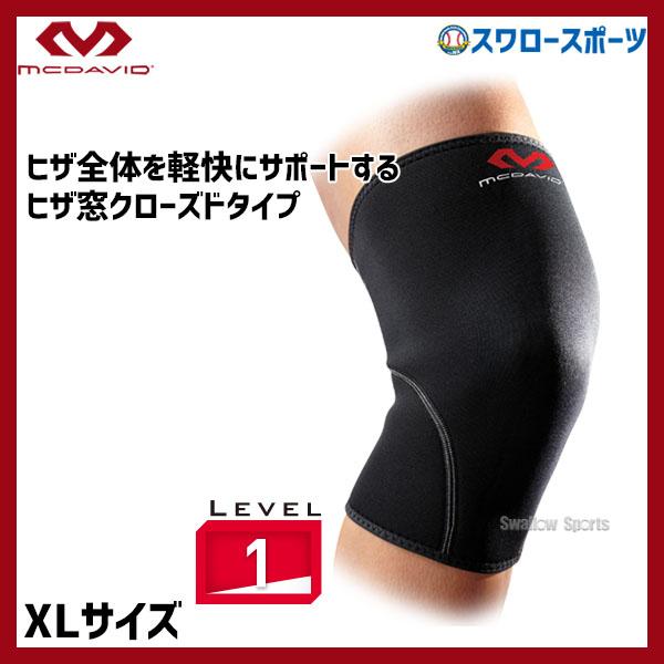 ●商品名：野球 マクダビッド ニ―サポ―ト M401 設備・備品 野球部 野球用品 スワロ―スポ―ツ アウトレット クリアランス 在庫処分●カラー：ブラック（BL）●サイズ：S：31〜35、M：35〜40、L：40〜45、XL：45〜51ヒ...