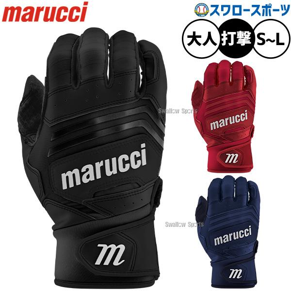 ●商品名：野球 マルーチ マルッチ バッティンググローブ バッティング手袋 打者用 打撃用 両手用 大人用 一般用 MBGFZNP marucci 野球用品 スワロースポーツ●サイズ：S、M、L●カラー：ブラック、レッド、ネイビーブルー●両...