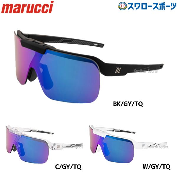 marucci 野球 マルーチ マルッチ ミラー サングラス スポーツ