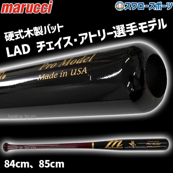 野球 マルーチ マルッチ 硬式木製バット BFJ JAPAN PRO MODEL ミドル 