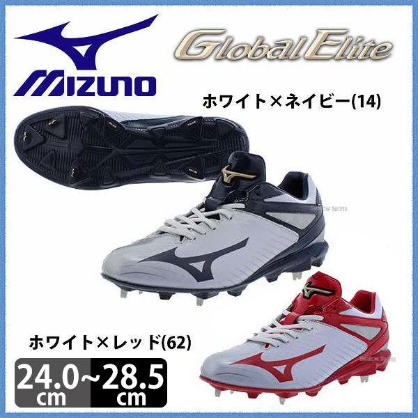 あすつく ミズノ 野球スパイク 樹脂底 金具 グローバルエリート キャンバー Ps 11gm1812 スパイク金具 野球部 野球用品 スワロースポーツ 野球用品専門店スワロースポーツ 通販 Paypayモール