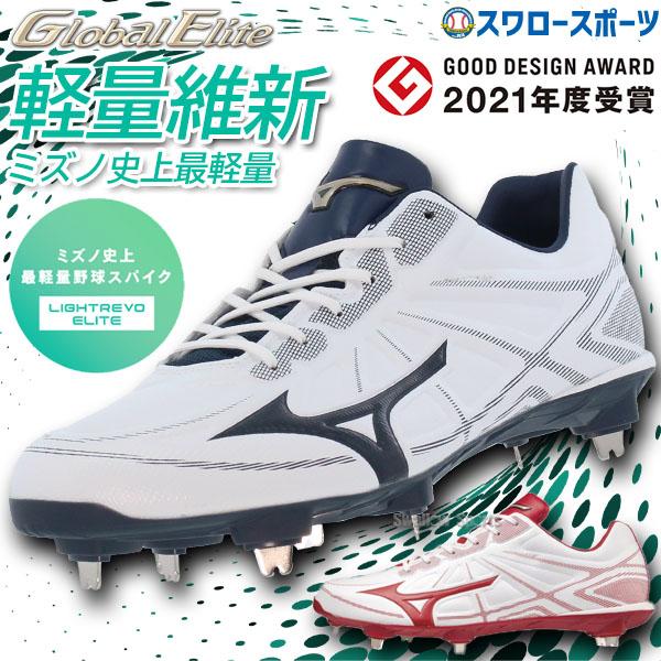 NIKE - NIKE 野球 スパイク 金具 ホワイト レッド 白 27㎝ ローカット 軽量 NIKE 野球 スパイク 金具 ホワイト レッド 白 27㎝ ローカット