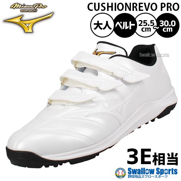 トレーニングシューズ ミズノ27.5cm MIZUNO ボクシングシューズ（サイズ（cm）：27.5cm