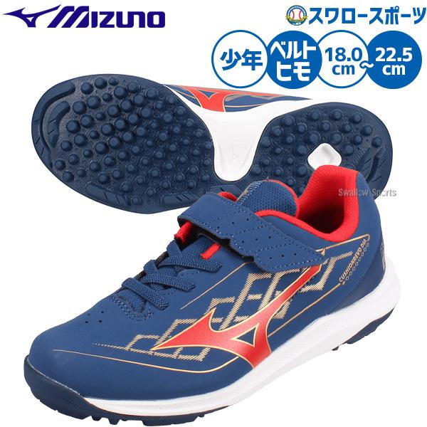 野球　トレーニングシューズ　アシックス　ミズノ　27.0 セット売り　まとめ売り MIZUNO（ミズノ） 野球 ミズノトレーニングシューズ アップシューズ