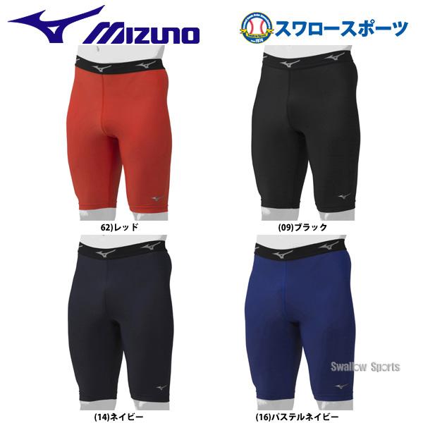 BIO GEAR 野球 ミズノ MIZUNO ウェア ウエア スパッツ バイオギア