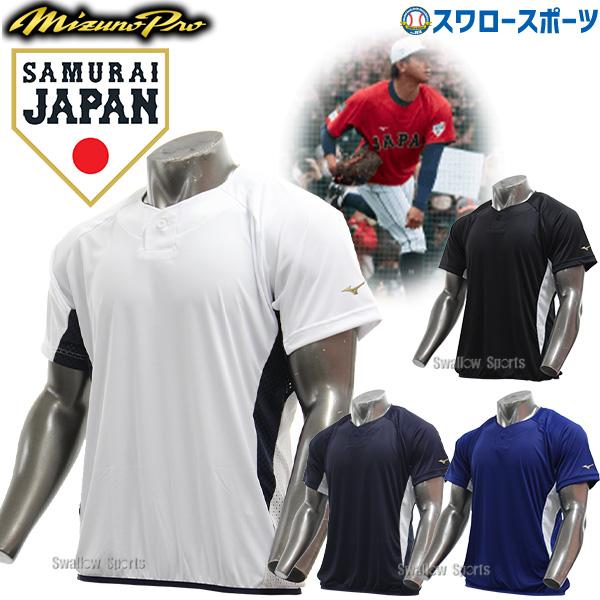 MIZUNO 野球 ミズノ ウェア 大人 一般 トレーニング メンズ 春夏 MIZUNO 野球 ミズノ ウェア 大人 一般 トレーニング メンズ 春夏