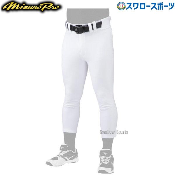 ミズノプロ 野球 ズボンの人気商品 通販 価格比較 価格 Com