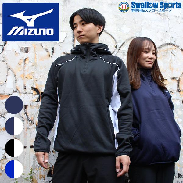 野球 ミズノ ウェア トップス フリースパーカー ストレッチ ニットパーカートレーニング メンズ 大人 一般 12JE0K26 MIZUNO ウエア 練習 秋用 冬用 秋冬 野球用