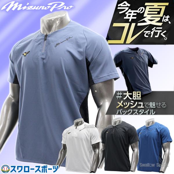 【MIZUNO】オリンピックジャケット サイズO MIZUNO ミズノ 1998年長野オリンピック日本代表ミズノ公式