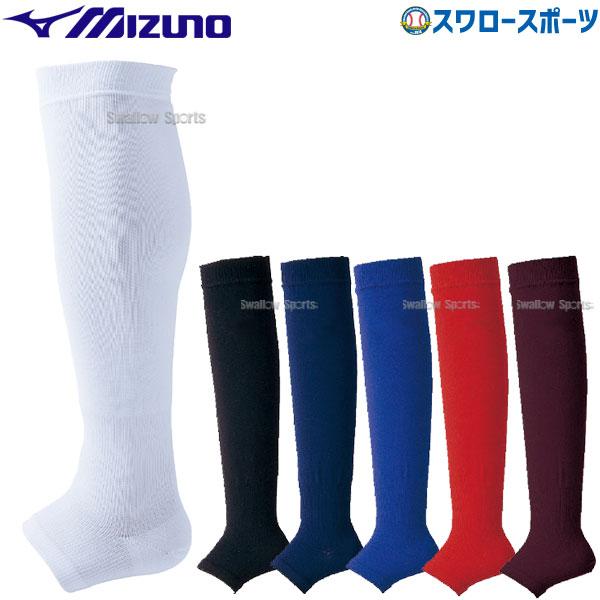 ●商品名：野球 ストッキング 黒 白 紺 赤 青 エンジ プロモデル 大人 ミズノ MIZUNO 学生野球対応 日本製 12JXBS15 mizuno 野球用品 スワロースポーツ●カラー：(09)ブラック、(01)ホワイト、(14)ネイビー...