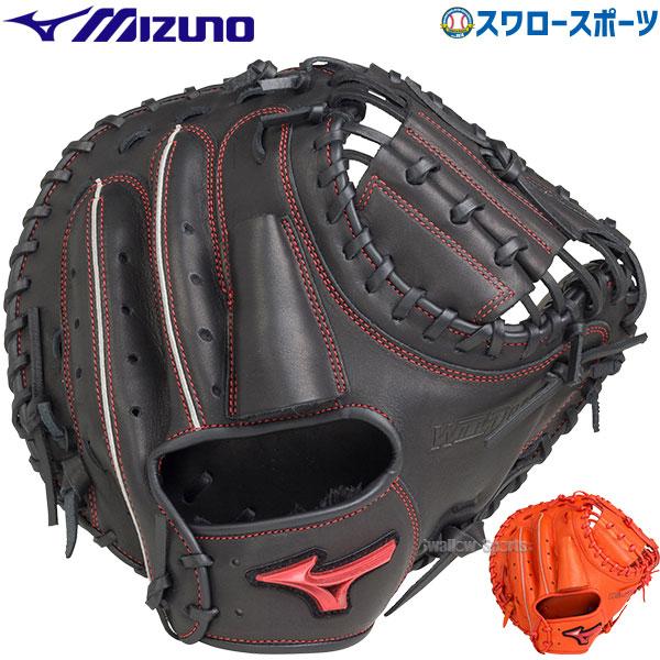 希少 R.K. Mizuno 一般軟式 ミット 楽天市場】【即日発送可】ミズノ（MIZUNO） 一般軟式用