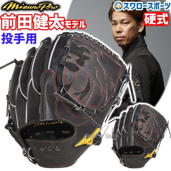 グローブ 刺繍の人気商品 通販 価格比較 価格 Com