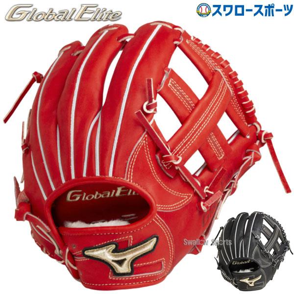 MIZUNO 野球グローブ 野球 ミズノ 硬式 硬式グローブ 高校野球 MIZUNO 野球グローブ 野球 ミズノ 硬式 硬式グローブ 高校野球