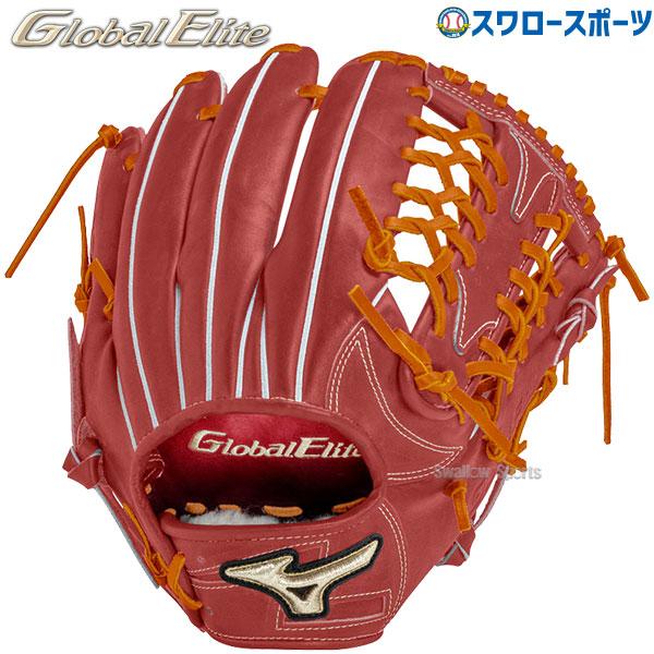 Global Elite 硬式グローブ レッド Mizuno Global Elite 硬式グローブ 赤