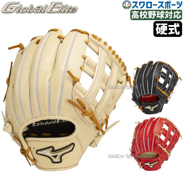 新品未使用 硬式グローブ 硬式 グローブ 一般 大人 高校野球対応 野球 SSK 硬式グローブ 硬式 グローブ 大人 一般 高校野球対応