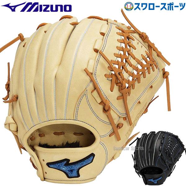 軟式グローブ Mizuno オールラウンダーオイル、グラブホルダーセット