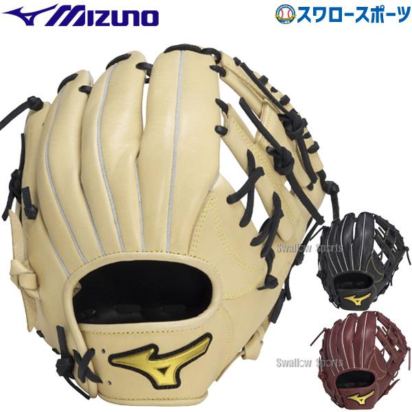 MIZUNO（ミズノ） 野球 軟式グローブ グラブ Mz Softer 内野 内野手用