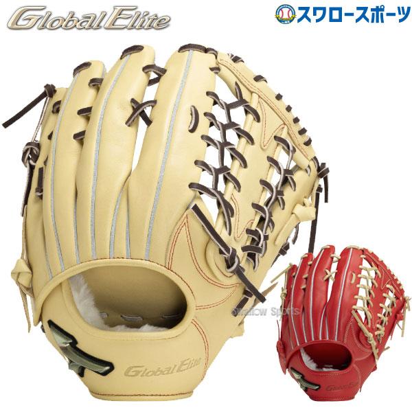 ミズノ グローバルエリート 軟式 オーダー グローブ グラブ袋付