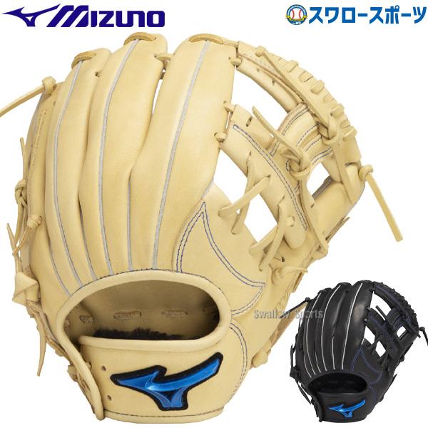 MIZUNO 野球 ミズノ 軟式グローブ 大人用 グラブ 軟式 グローブ