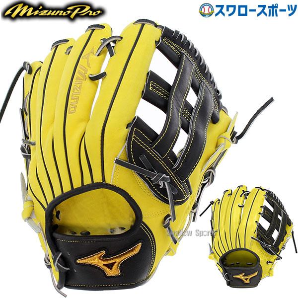 154.超限定!!軟式ミズノプロ ブランドアンバサダーモデル-