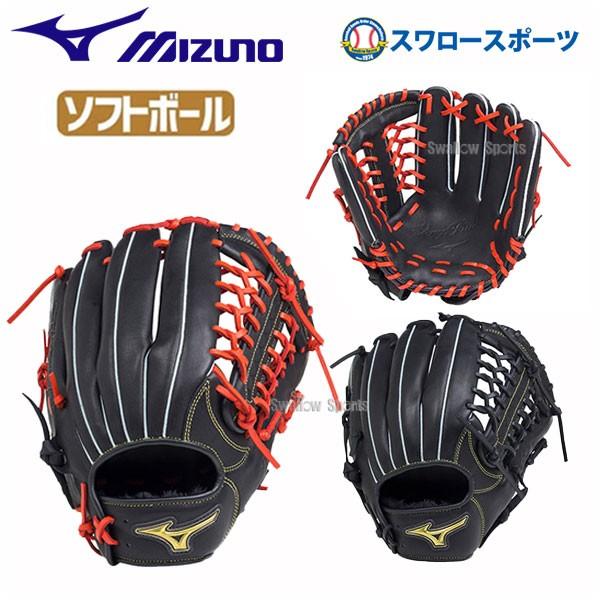 5 1 6まで全品ポイント5倍 ミズノ Mizuno ソフトボール グラブ グローブ 内野手用 グラブ ベリフニ オールラウンド用 1ajgs180 ソフトボール用 部活 野球 野球用品専門店スワロースポーツ 通販 Paypayモール