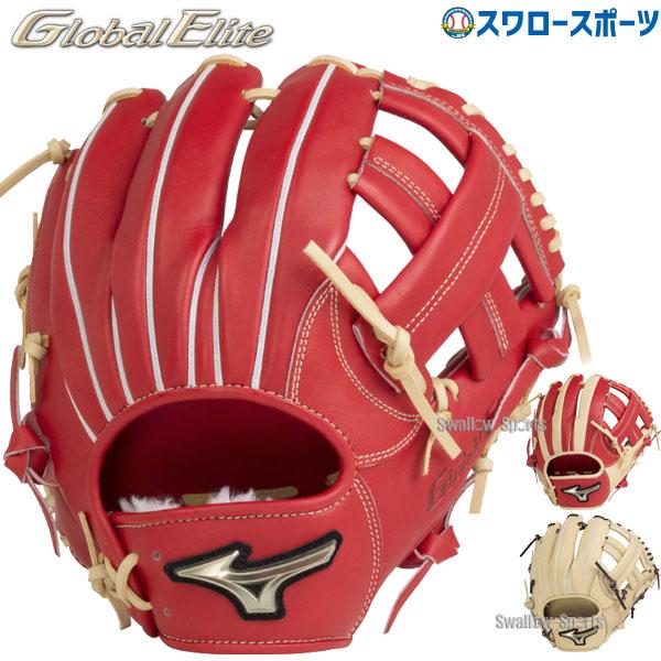 あすつく 野球 ミズノ ソフトボール グローブ グラブ グローバルエリート H Selection Signa 内野 内野手用 サイズ9 右投用 1ajgs Mizuno 新商品 野球用品 Miz 1ajgs 野球用品専門店スワロースポーツ 通販 Yahoo ショッピング