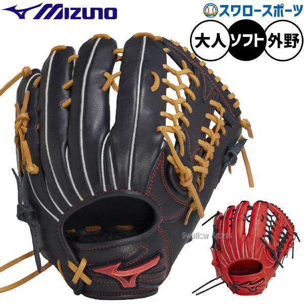 ●商品名：野球 ミズノ ソフトボール グローブ グラブ ソフト用 外野手用 限定 大人用 一般用 1AJGS33607 MIZUNO 野球用品スワロースポーツ●カラー:(0949)ブラック×コルク、(7009)ラディッシュ×ブラック●ポジシ...