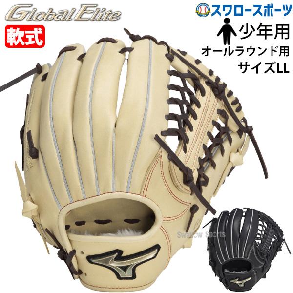 Mizuno Pro 野球 ミズノ 軟式グローブ 軟式 グローブ グラブ